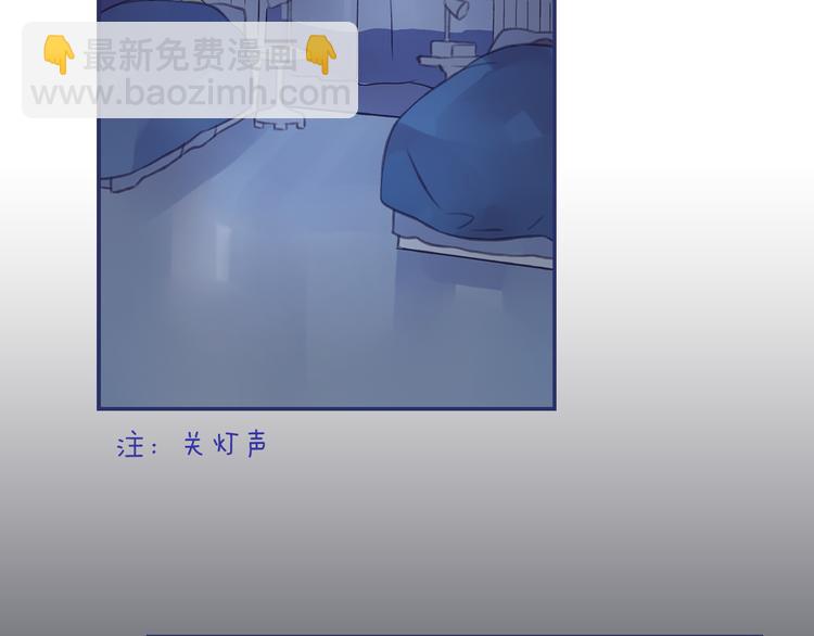 第4回 失误 02-第11话