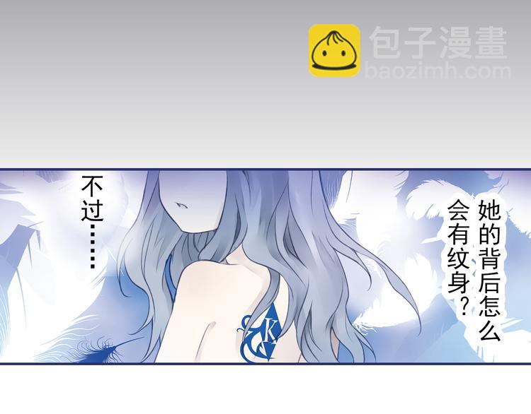 第4回 失误 02-第11话