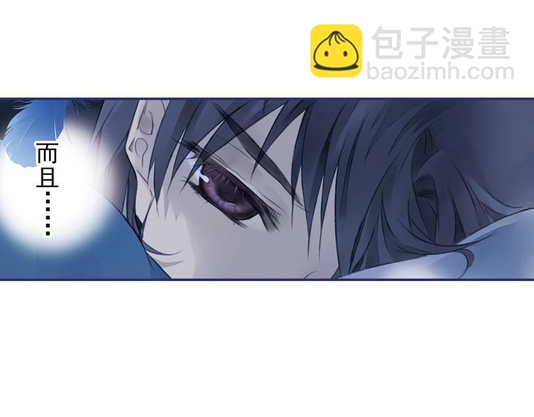 第4回 失误 02-第11话