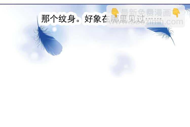 第4回 失误 02-第11话