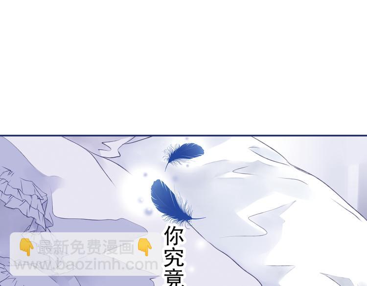 第4回 失误 02-第11话