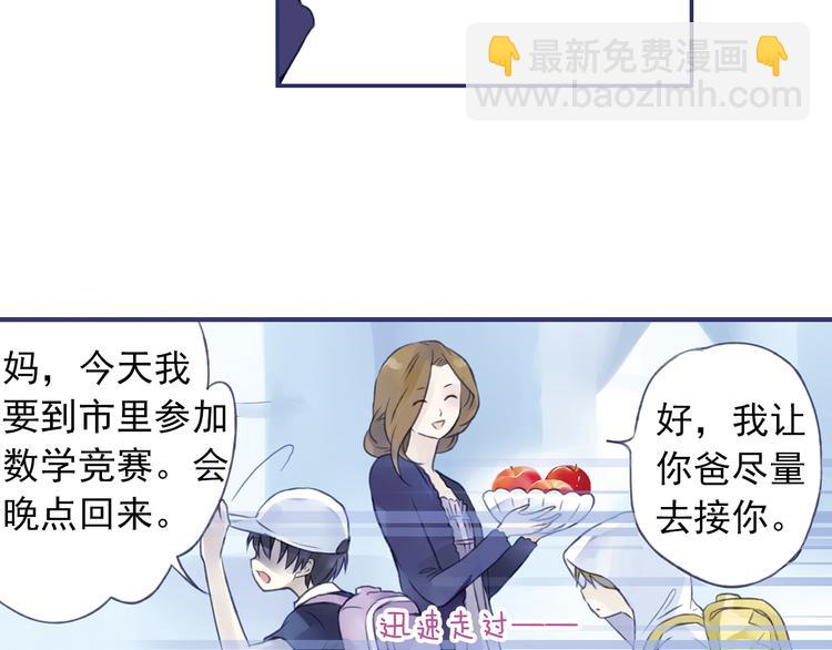 第4回 失误 02-第11话