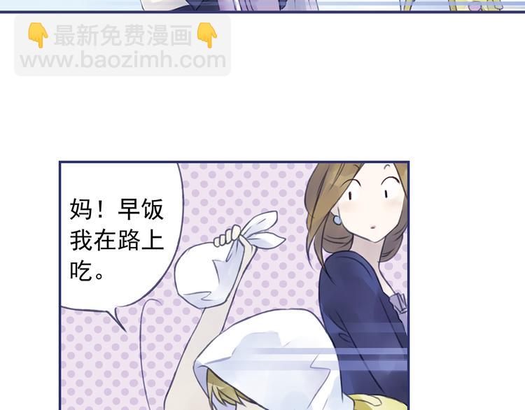 第4回 失误 02-第11话