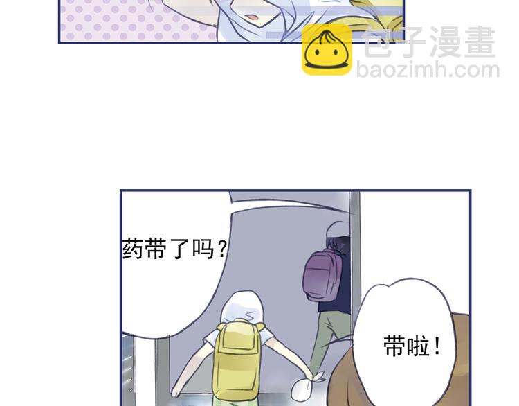 第4回 失误 02-第11话