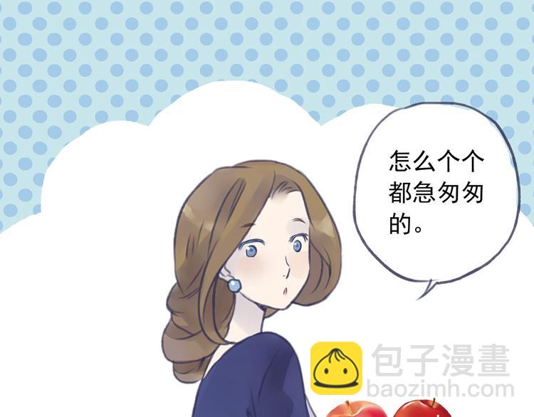 第4回 失误 02-第11话