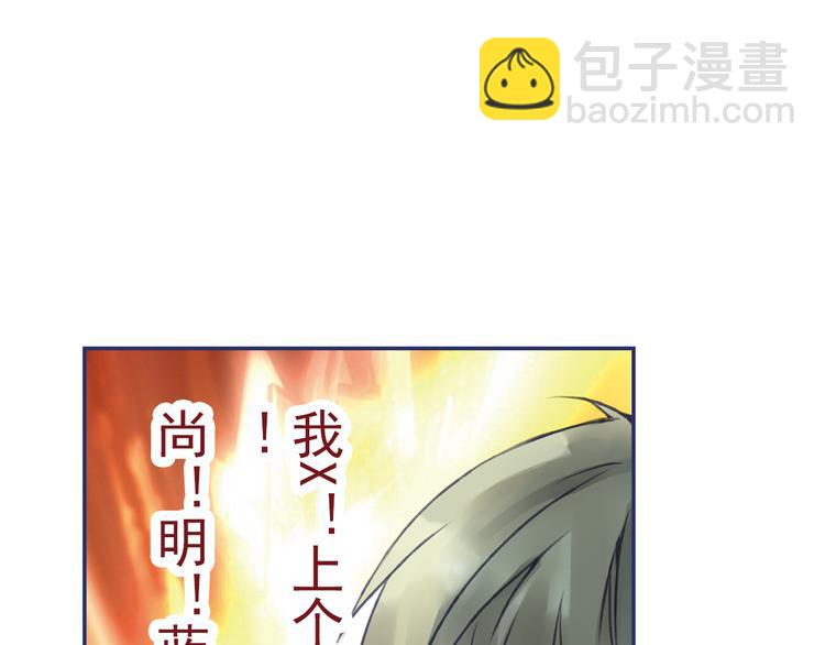 第4回 失误 02-第11话