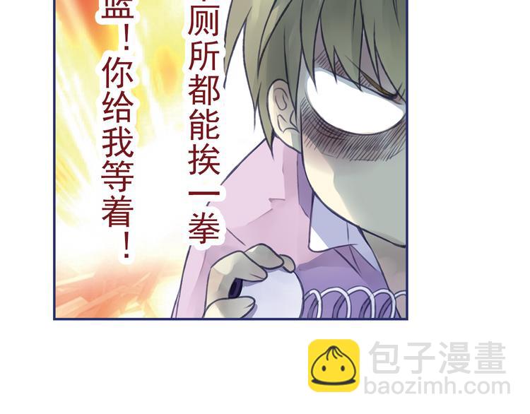 第4回 失误 02-第11话