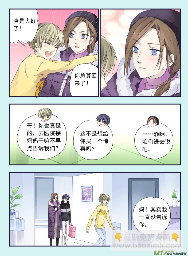 第39话 出院01-第103话
