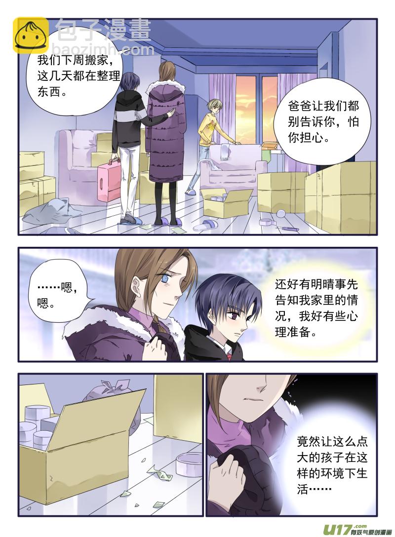 第39话 出院01-第103话