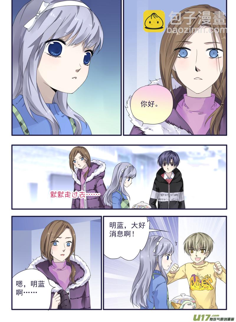 第39话 出院01-第103话