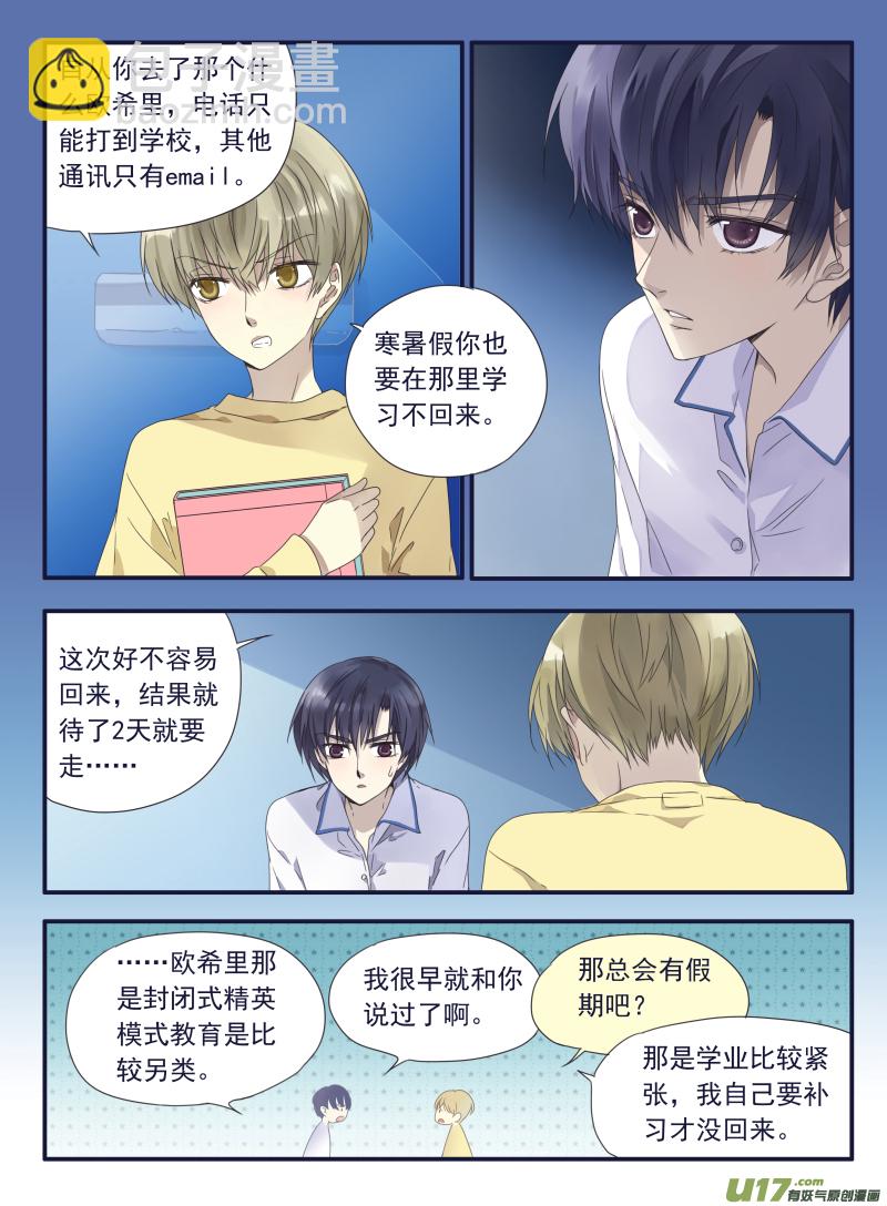 第40话 母亲01-第105话