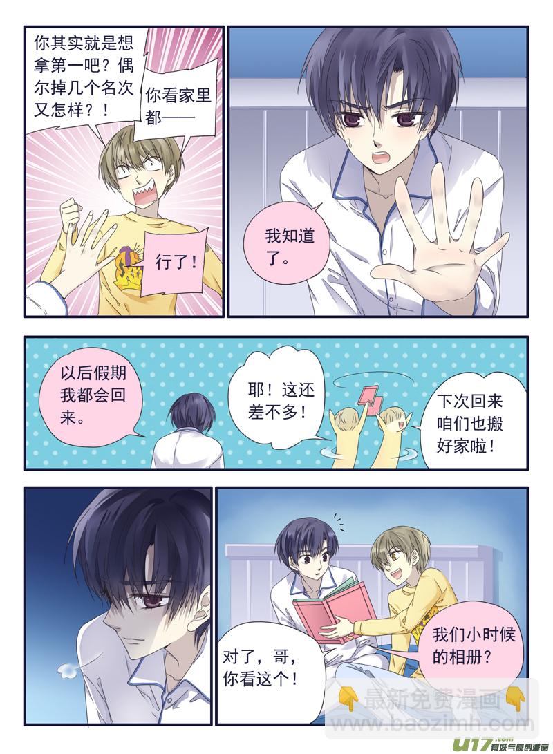第40话 母亲01-第105话