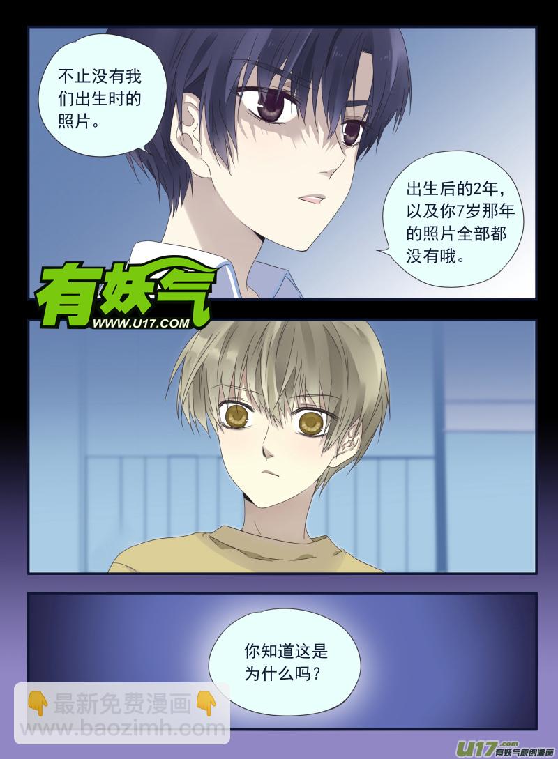 第40话 母亲01-第105话