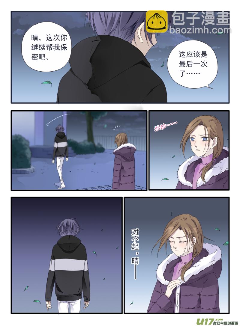第40话 母亲01-第105话