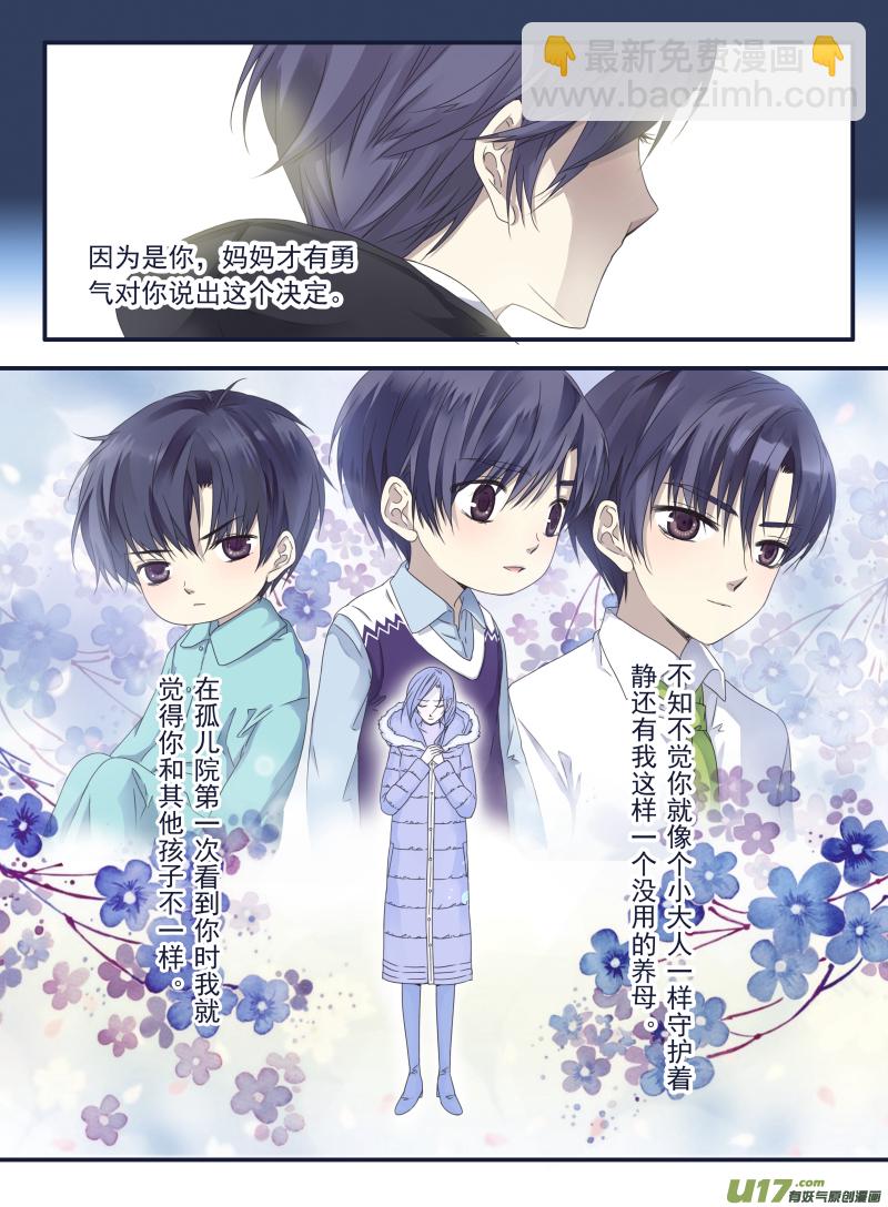 第40话 母亲01-第105话