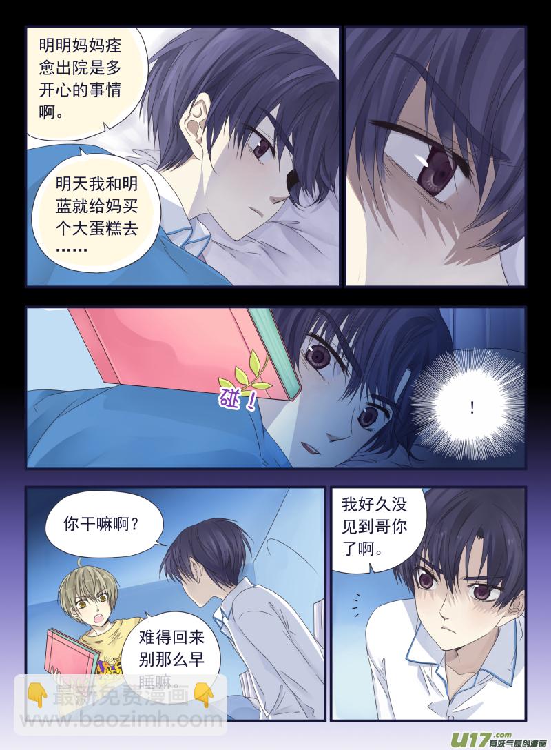 第40话 母亲01-第105话