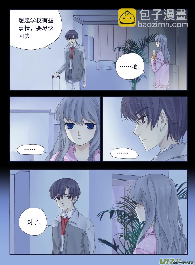 第40话 母亲03-第107话