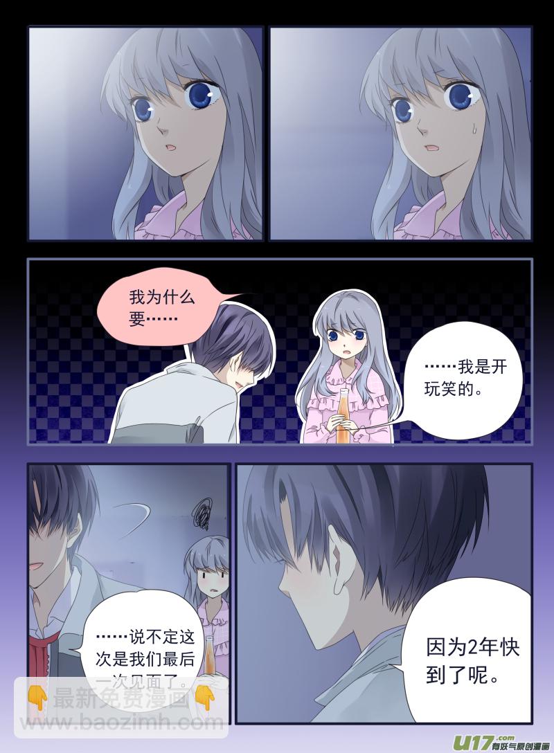 第40话 母亲03-第107话