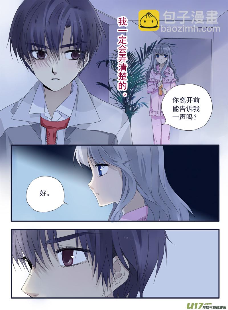第40话 母亲03-第107话