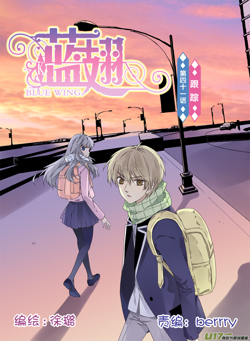 （第二部）第41话 跟踪01-第109话