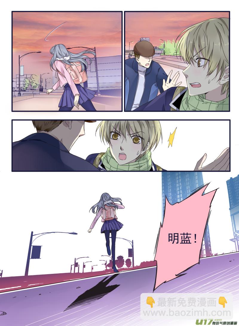 （第二部）第41话 跟踪01-第109话