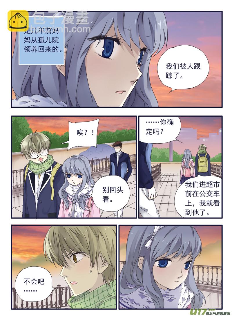 （第二部）第41话 跟踪01-第109话