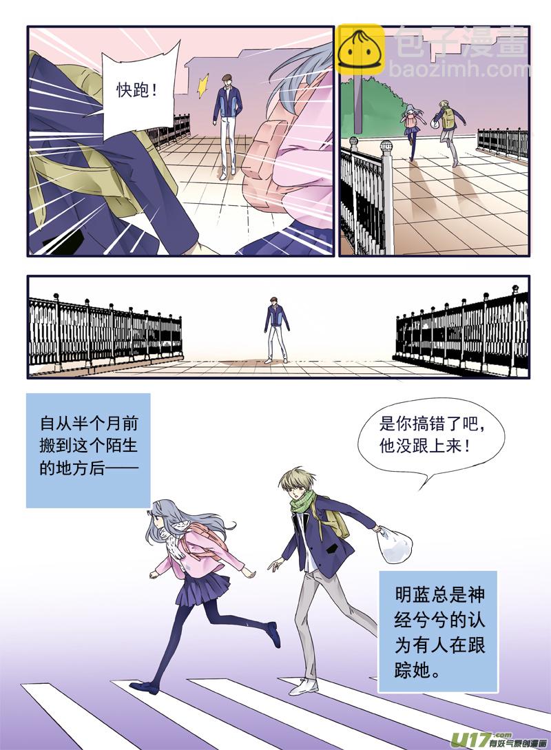 （第二部）第41话 跟踪01-第109话