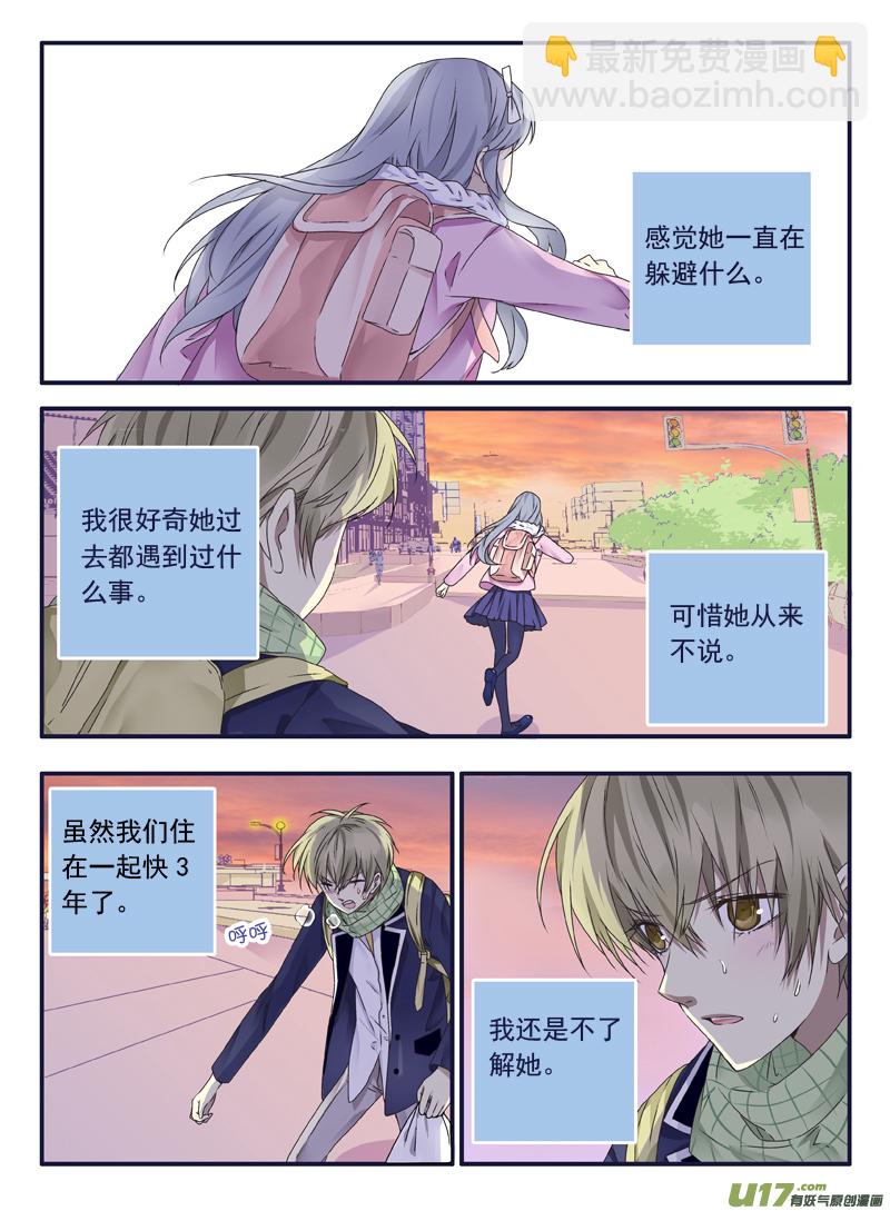 （第二部）第41话 跟踪01-第109话