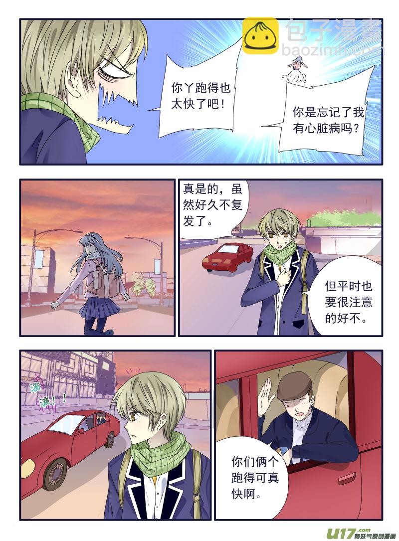 （第二部）第41话 跟踪01-第109话