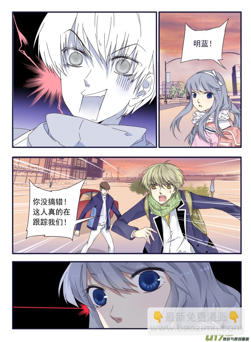（第二部）第41话 跟踪01-第109话