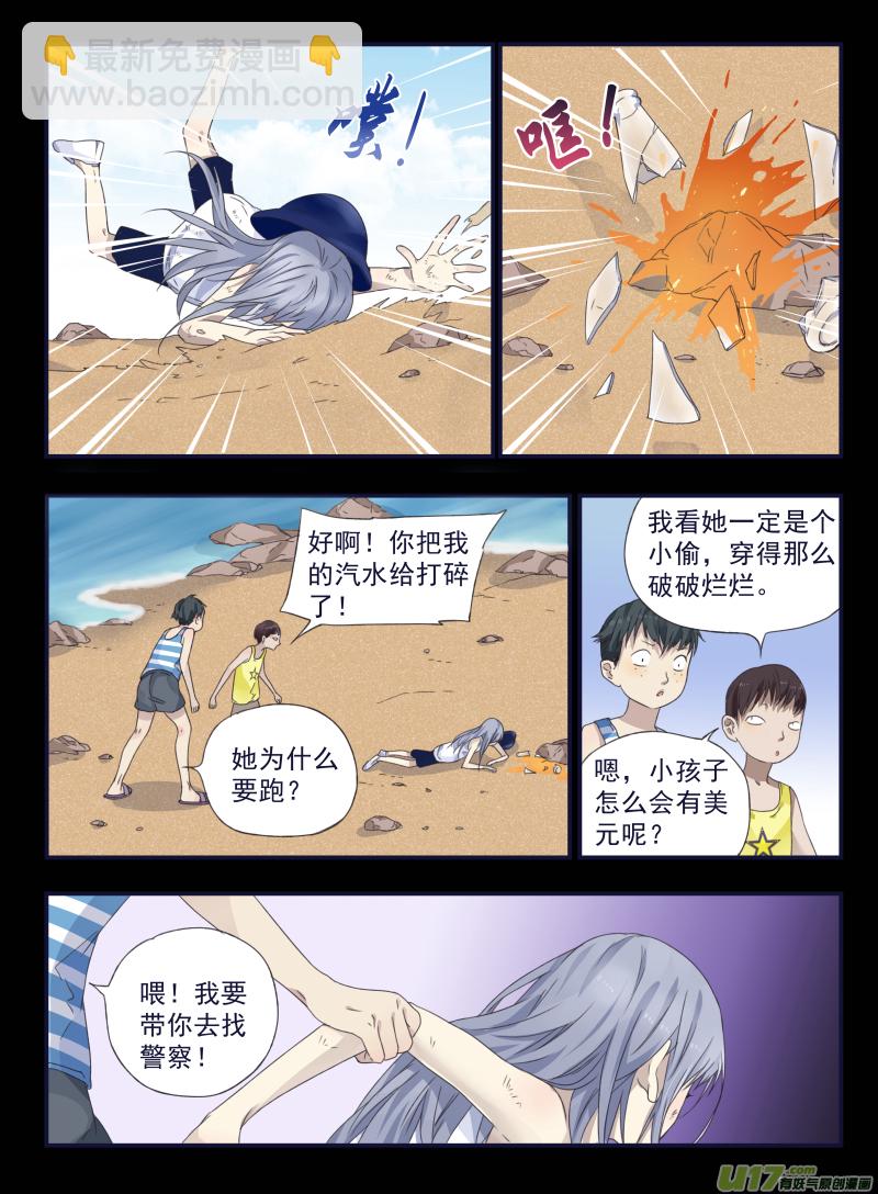 第42话 过去01-第111话