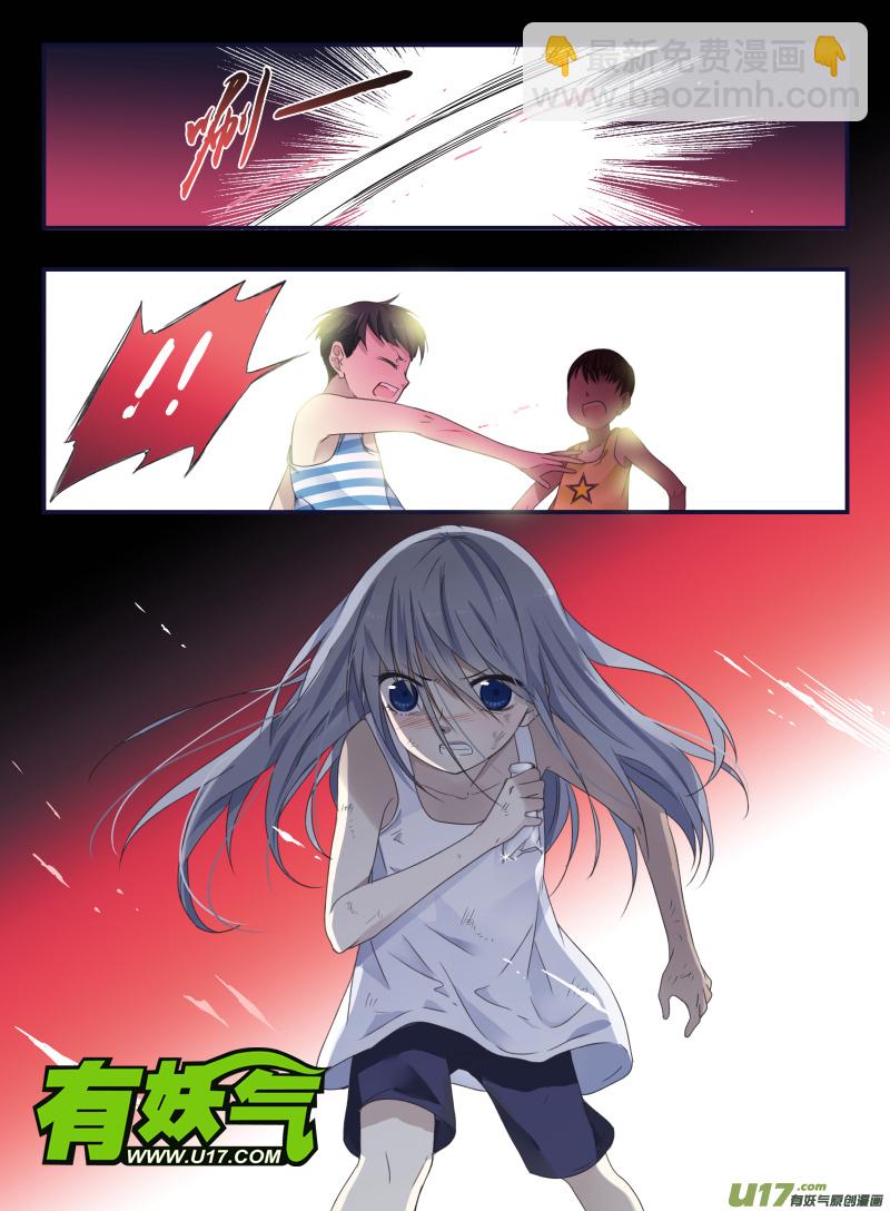 第42话 过去01-第111话