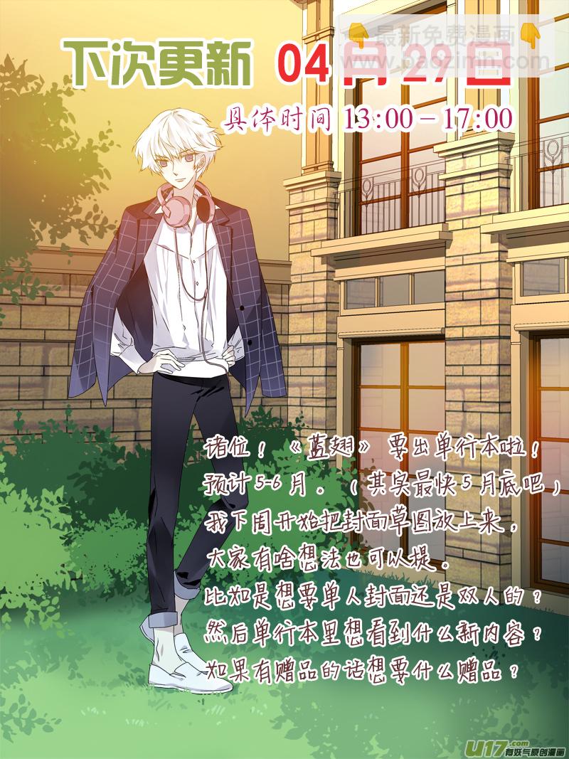 第42话 过去01-第111话
