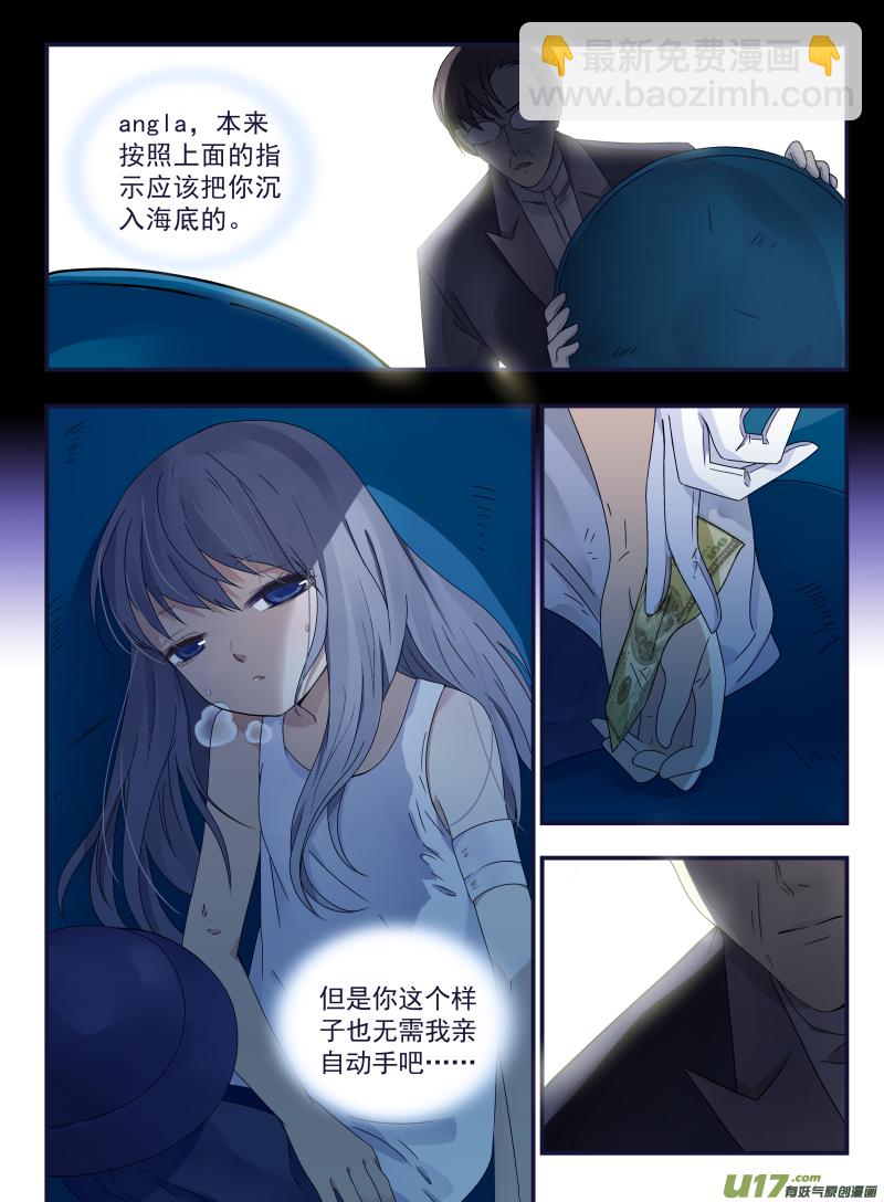 第42话 过去01-第111话