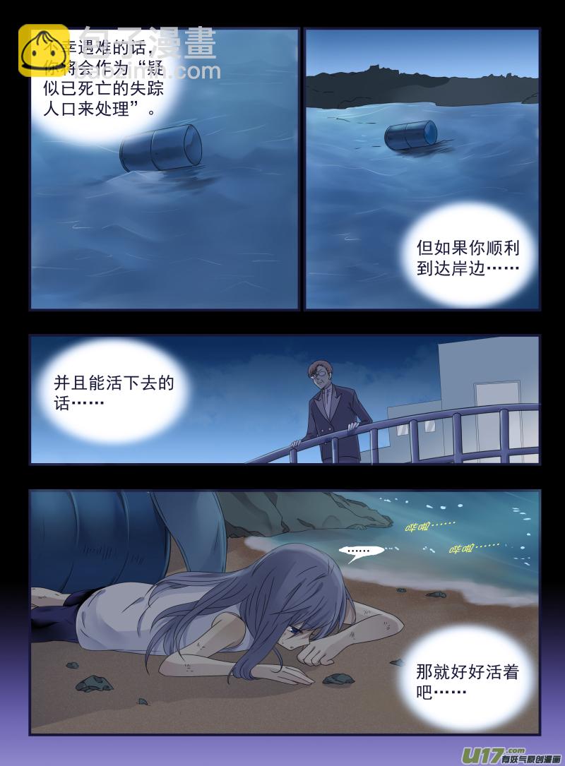 第42话 过去01-第111话