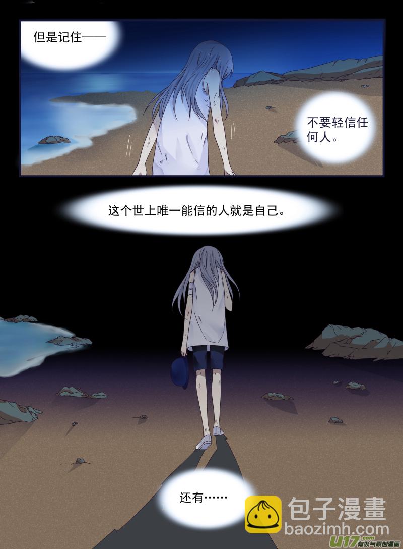 第42话 过去01-第111话