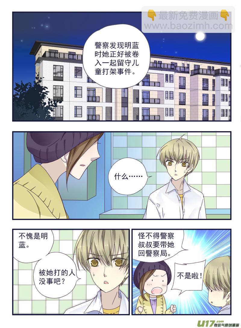 第42话 过去01-第111话
