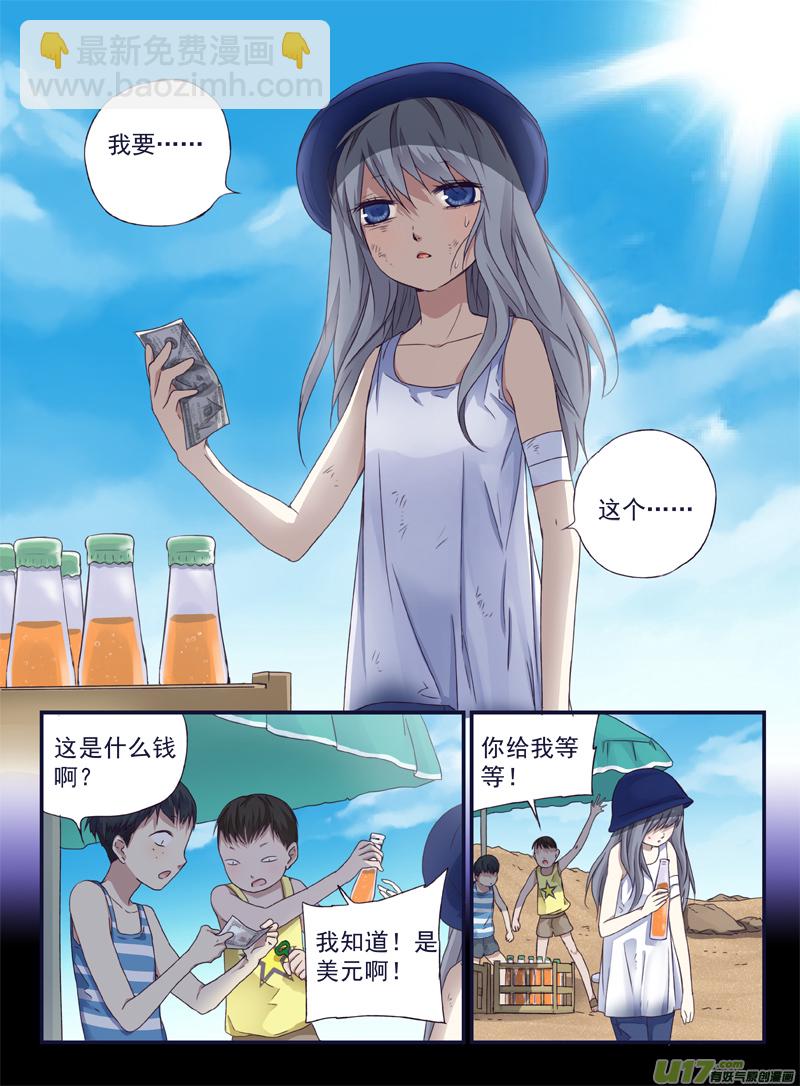 第42话 过去01-第111话