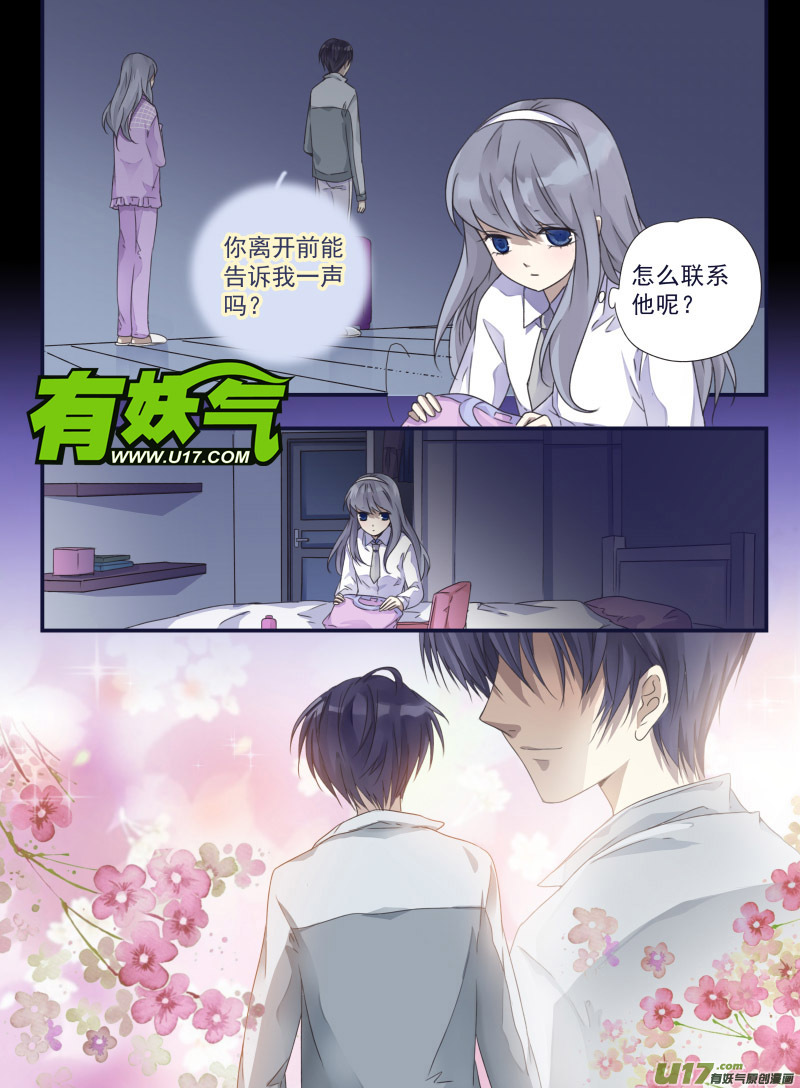 第42话 过去03-第113话