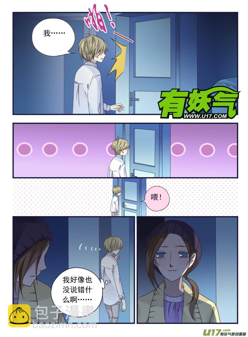 第42话 过去03-第113话
