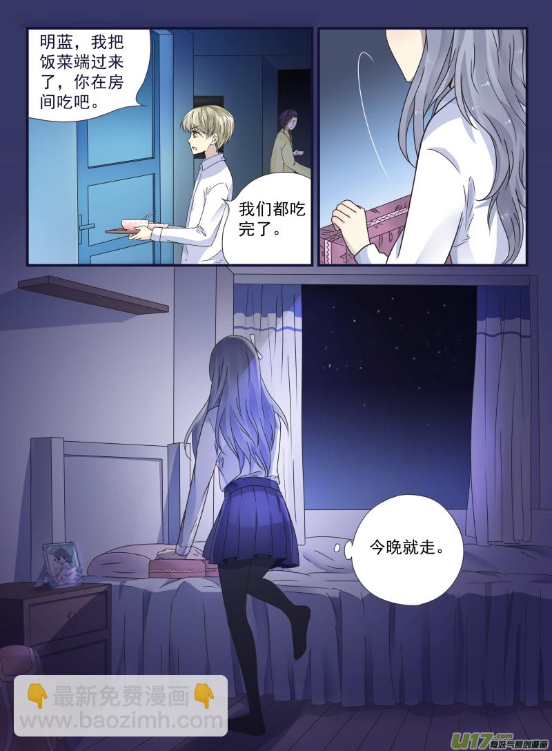 第42话 过去03-第113话