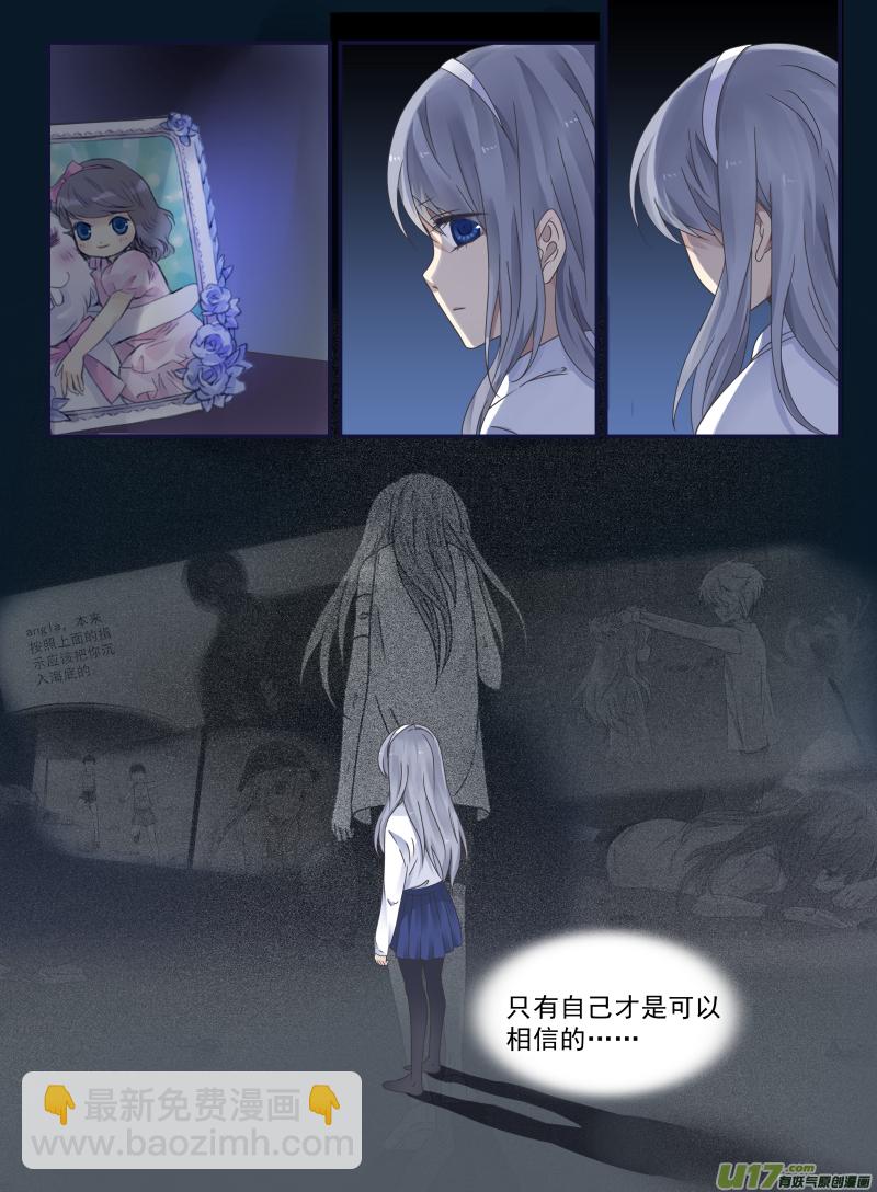 第42话 过去03-第113话