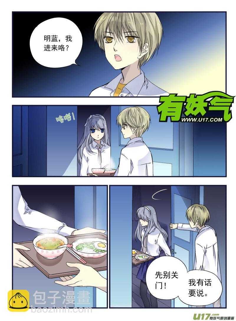 第42话 过去03-第113话