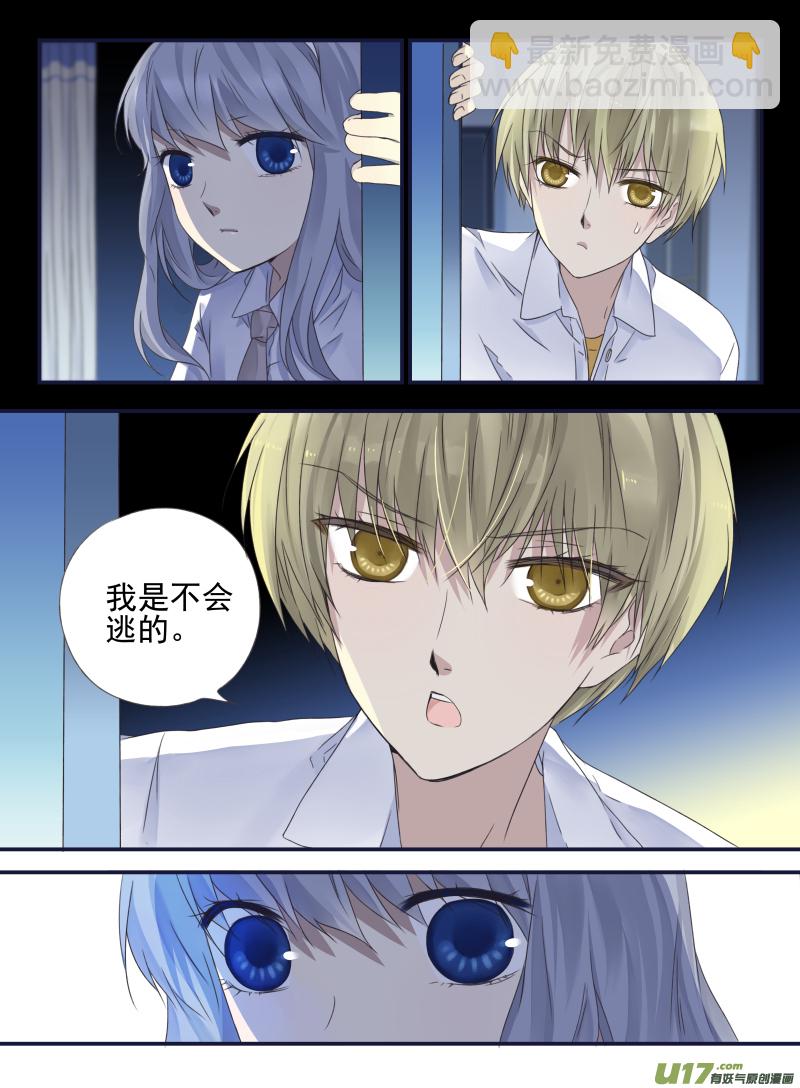 第42话 过去03-第113话