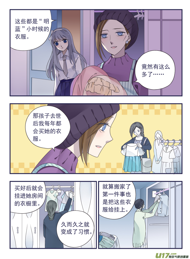 第43话 家人02-第115话