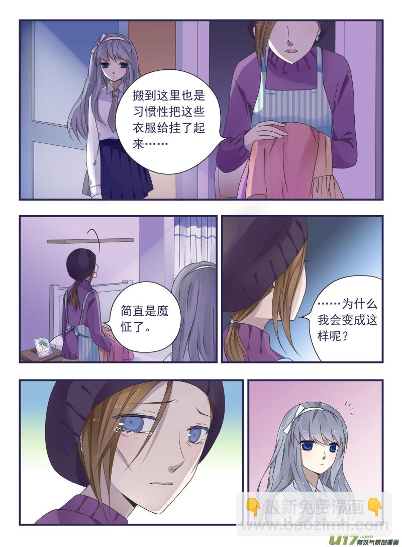 第43话 家人02-第115话