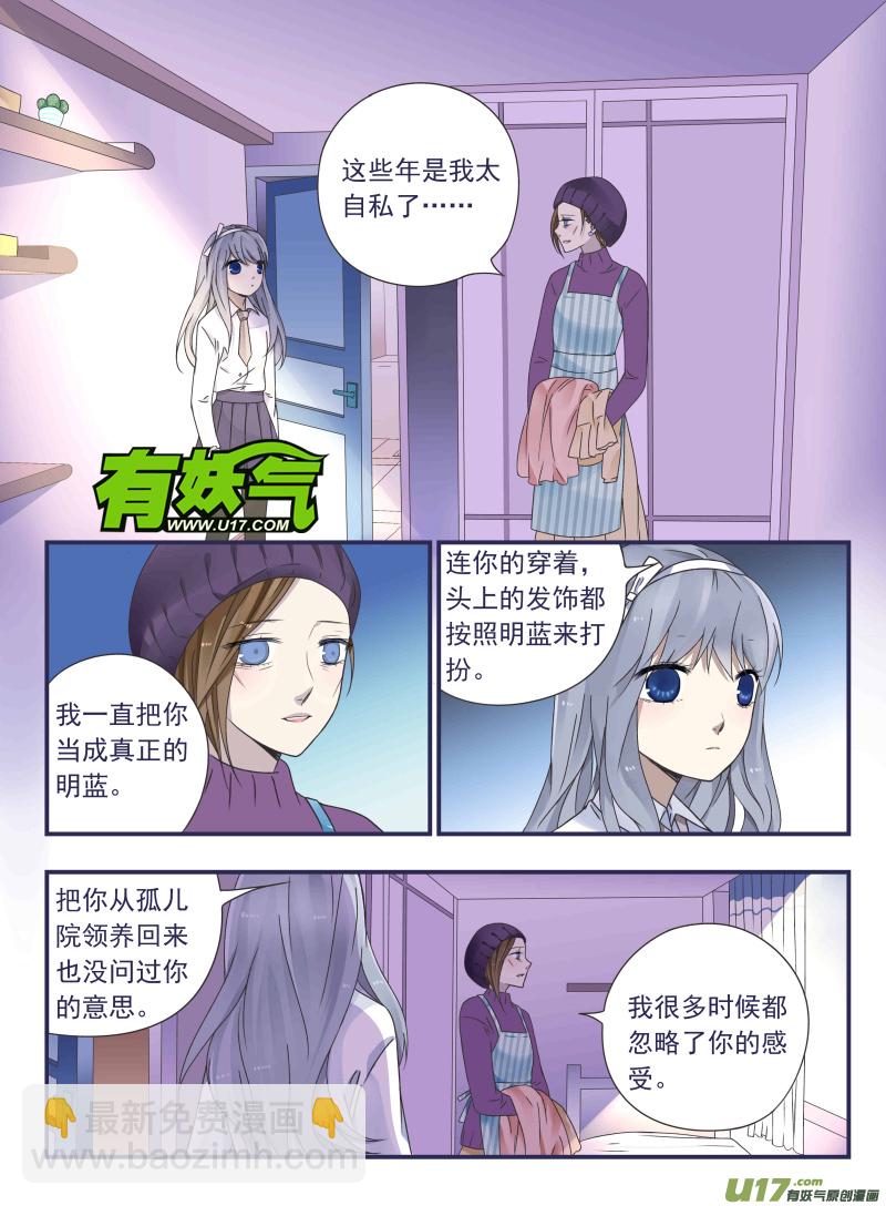 第43话 家人02-第115话