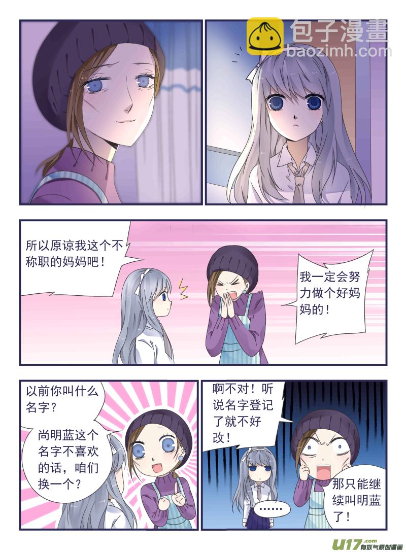 第43话 家人02-第115话