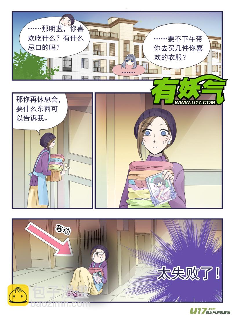 第43话 家人02-第115话