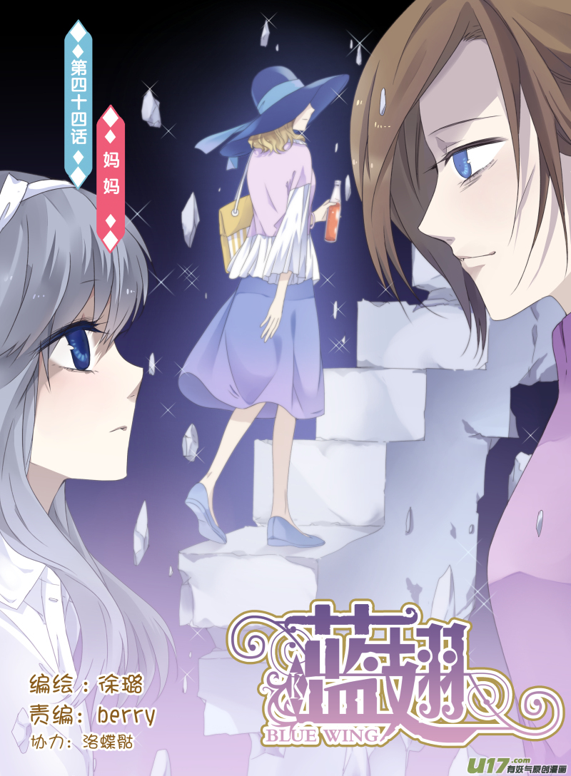 第44话 妈妈01-第117话